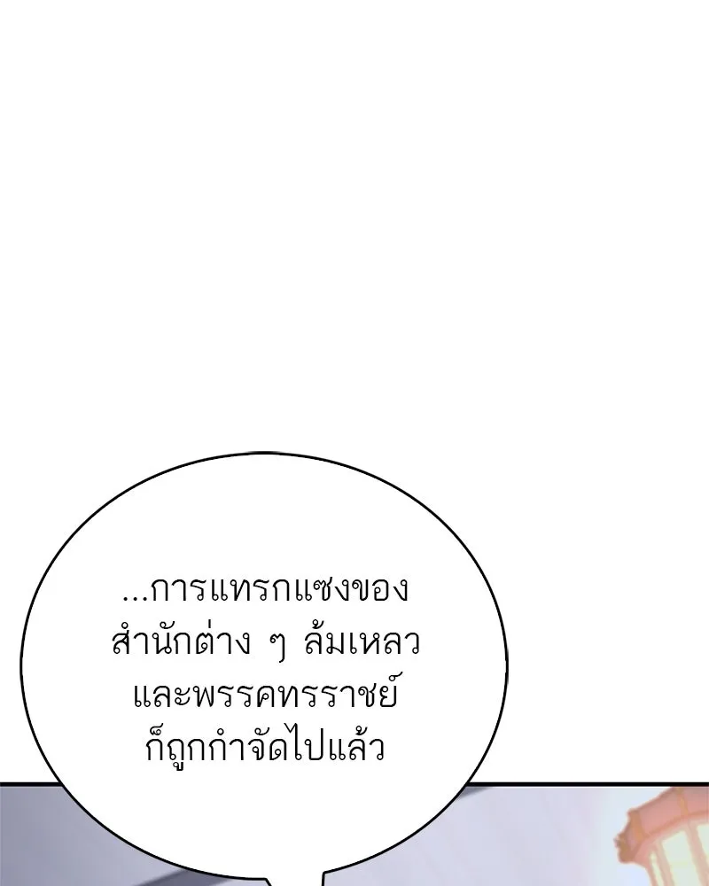 หน้า 137