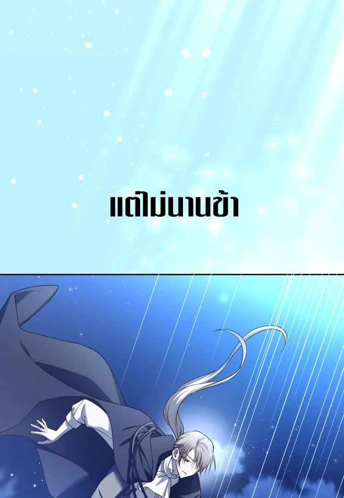 หน้า 103