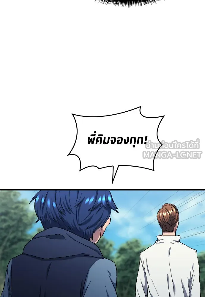 หน้า 75
