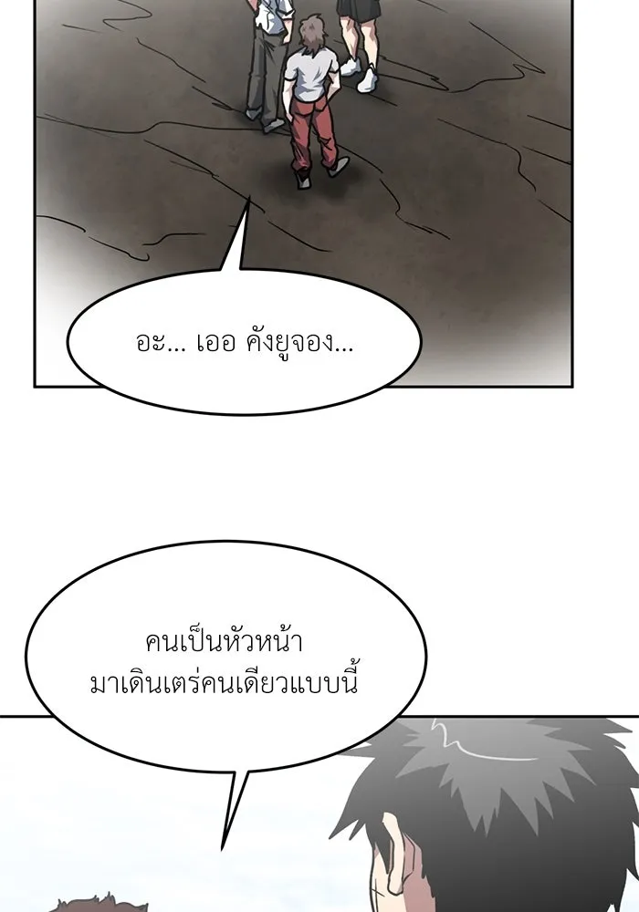 หน้า 71