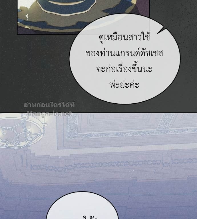 หน้า 147