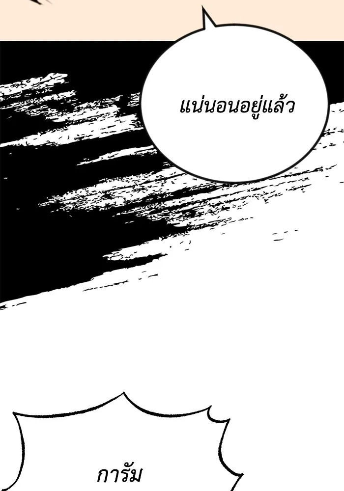 หน้า 116