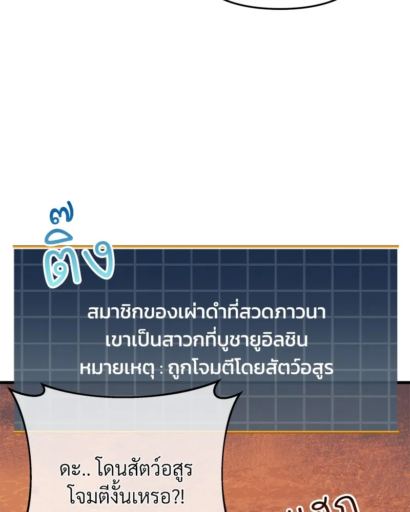 หน้า 110