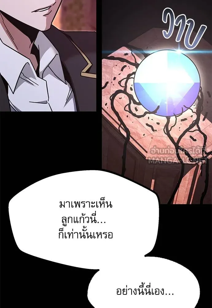 หน้า 145