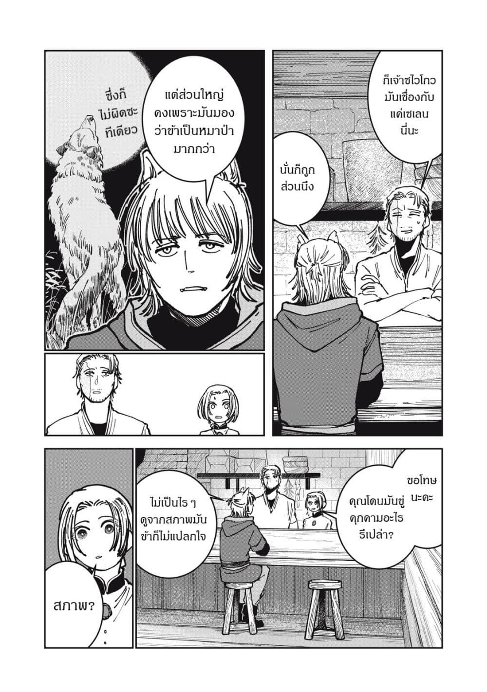หน้า 3