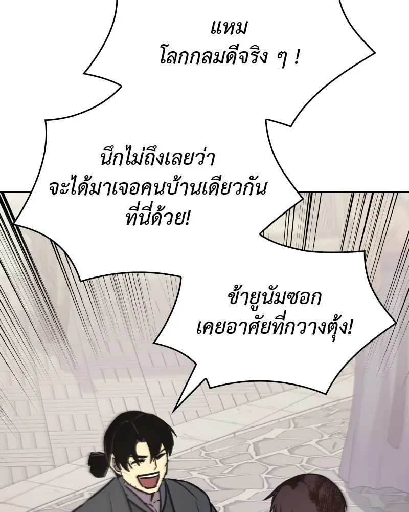 หน้า 205