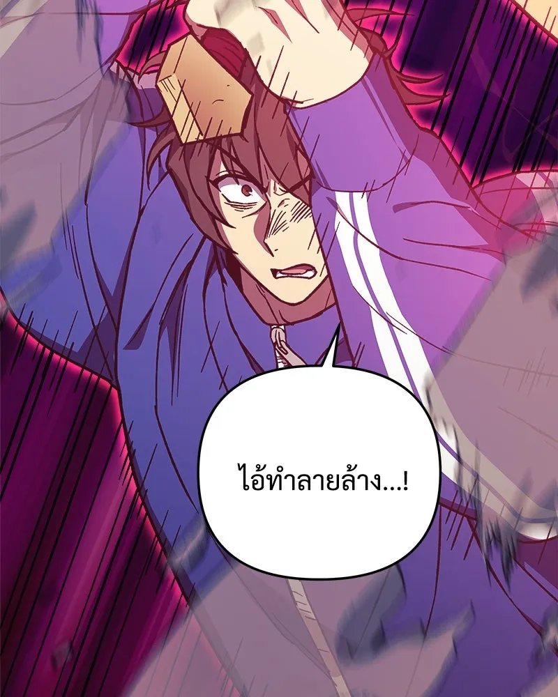 หน้า 86