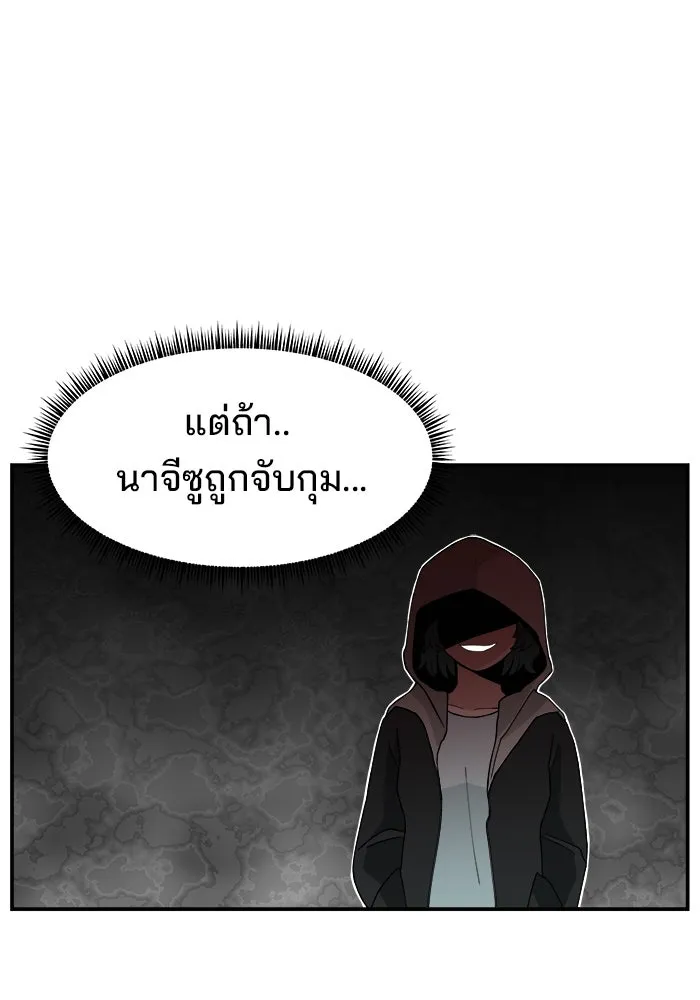 หน้า 88