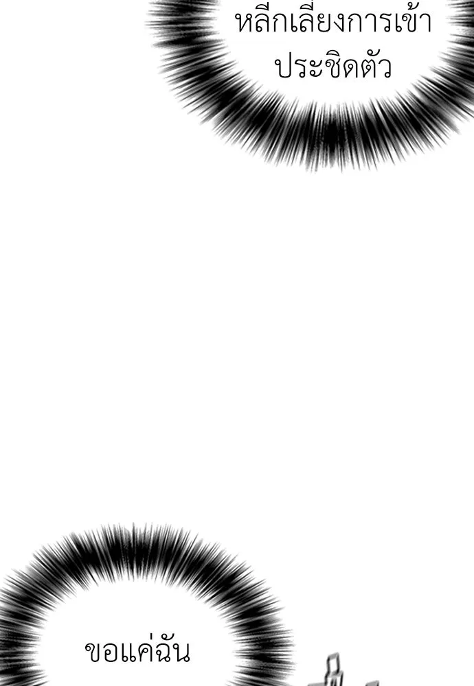 หน้า 137