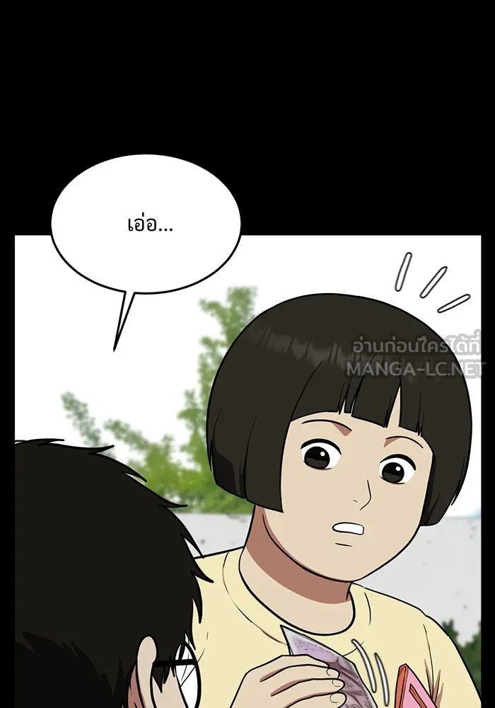 หน้า 147