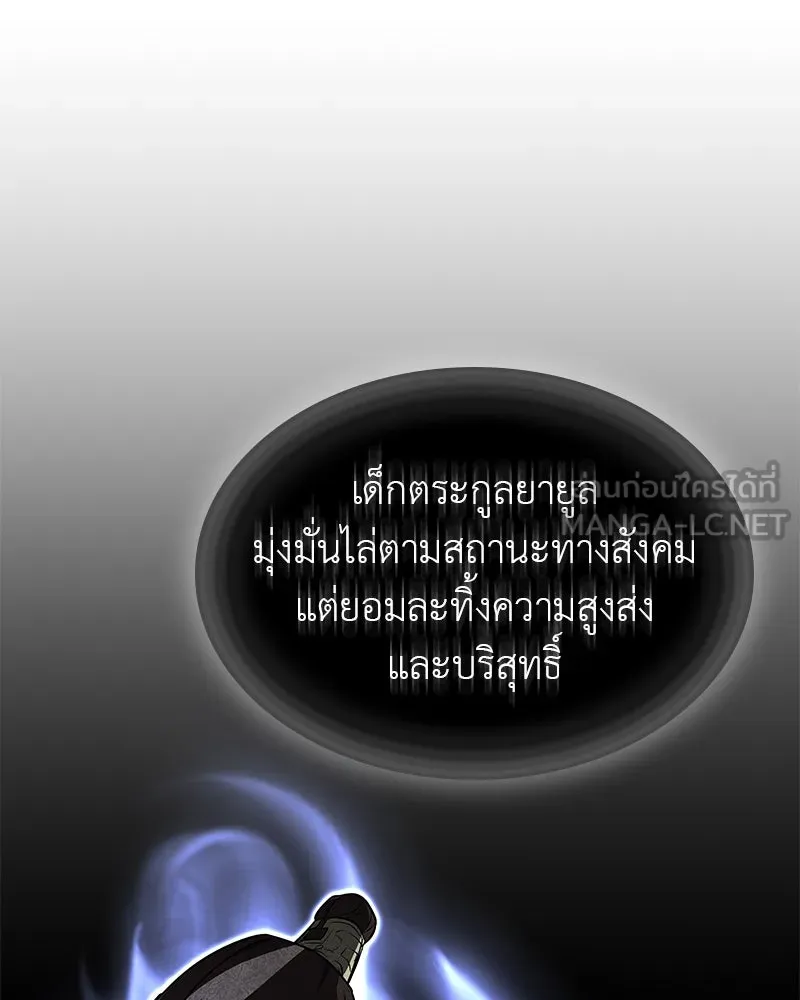 หน้า 99