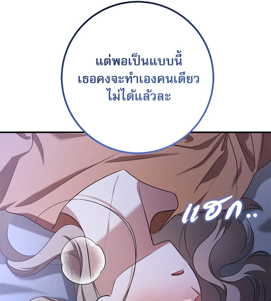 หน้า 142