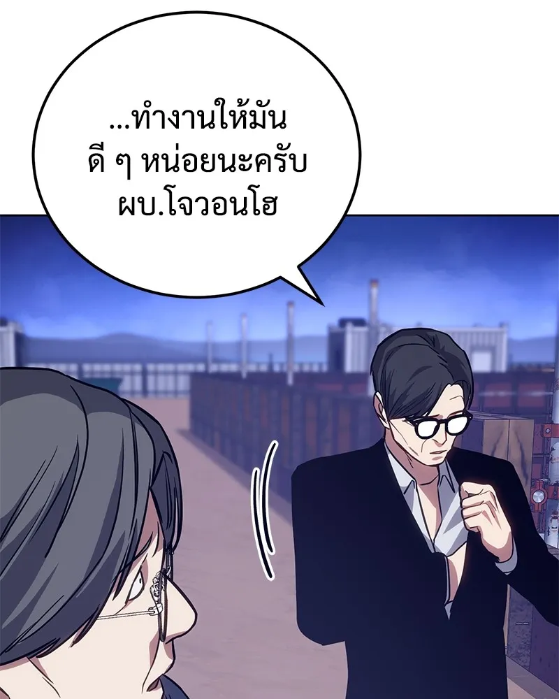 หน้า 92