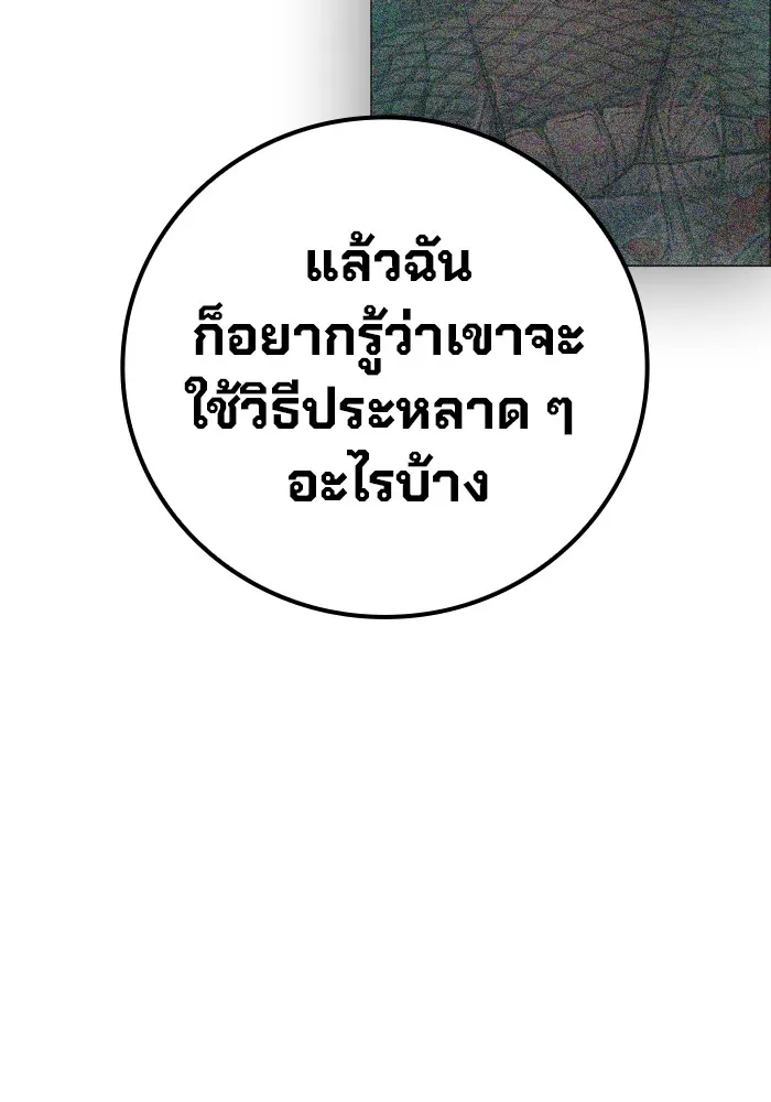 หน้า 253