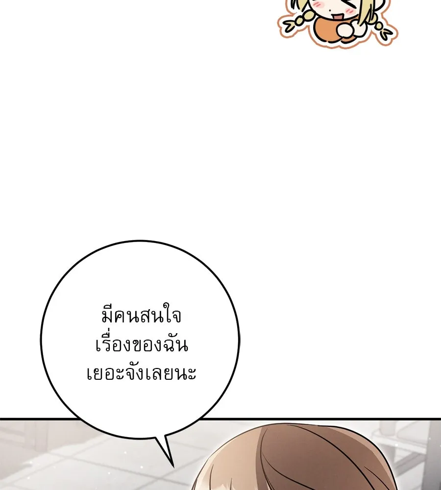 หน้า 116