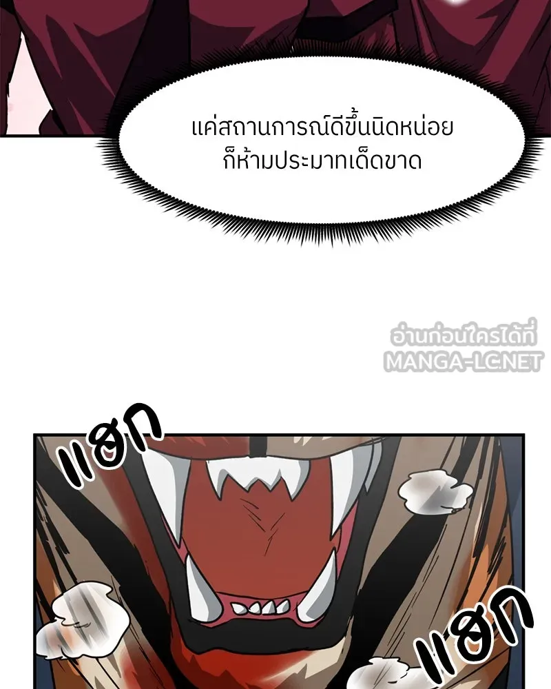 หน้า 87