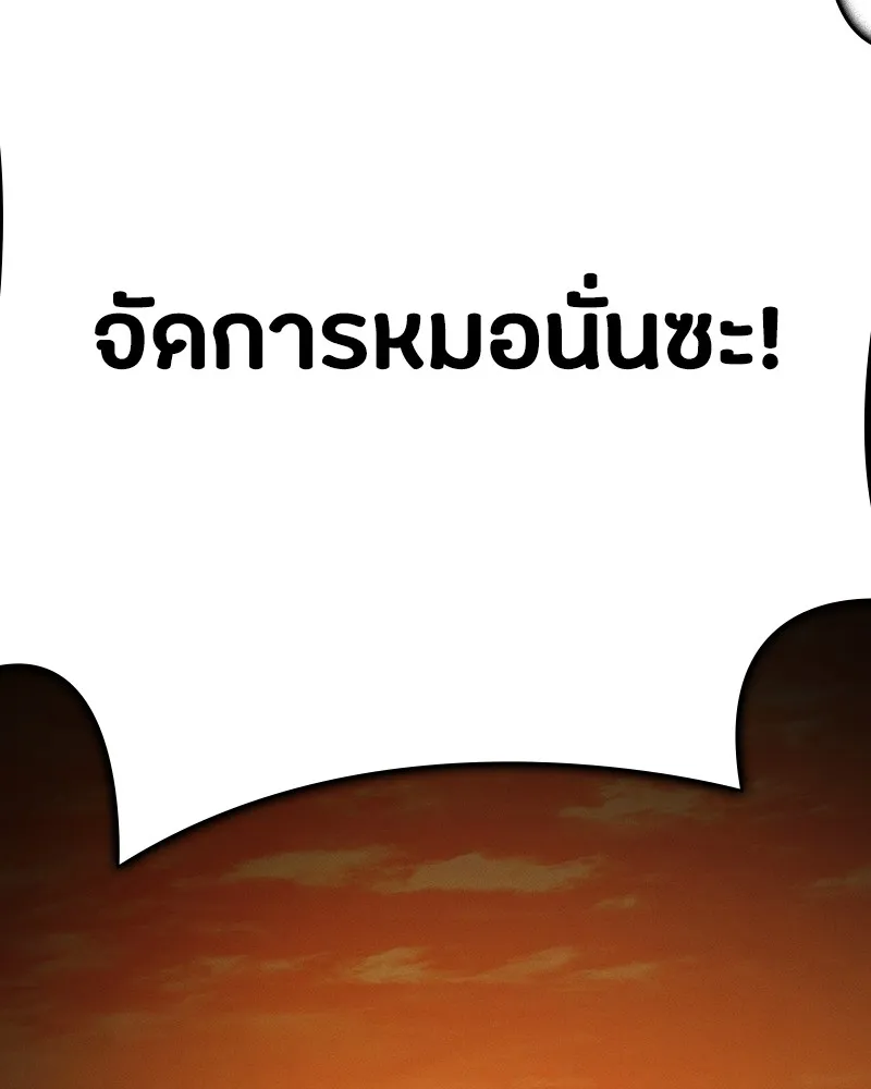 หน้า 112