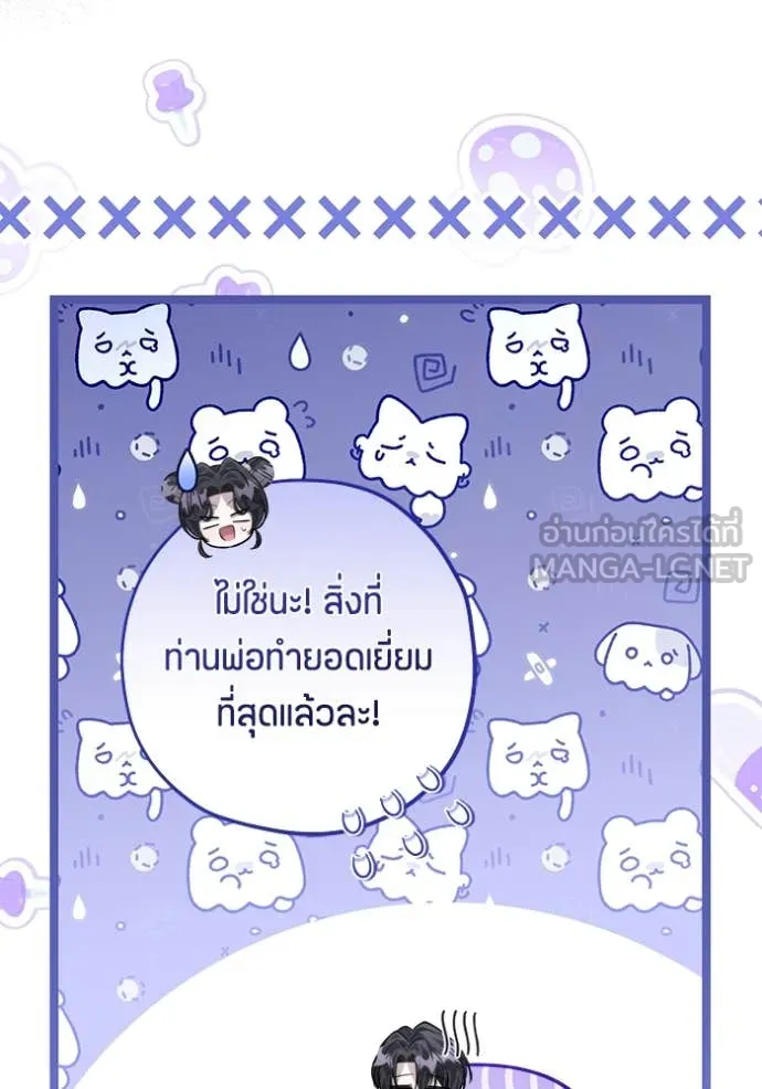 หน้า 80