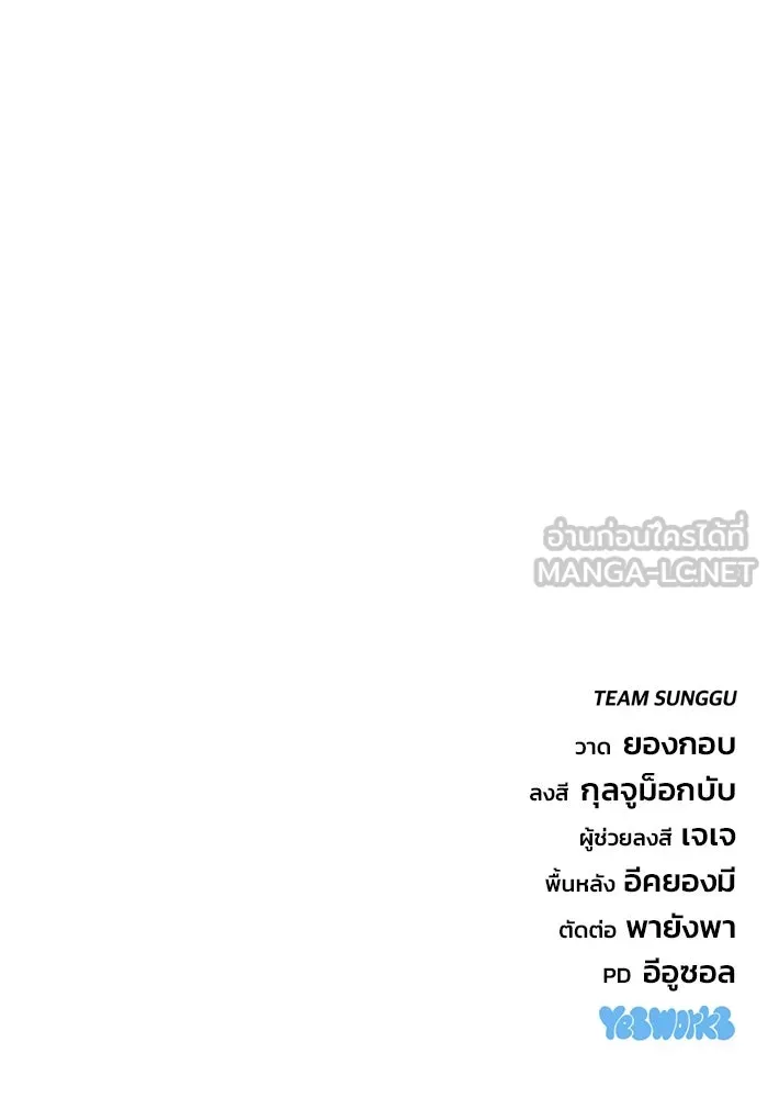 หน้า 165