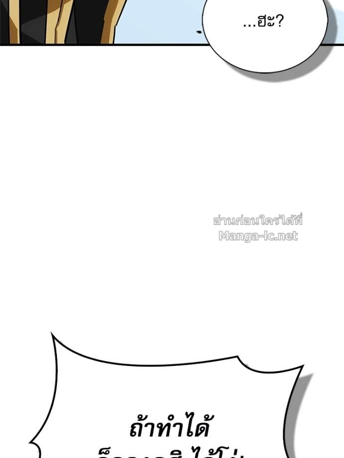 หน้า 158