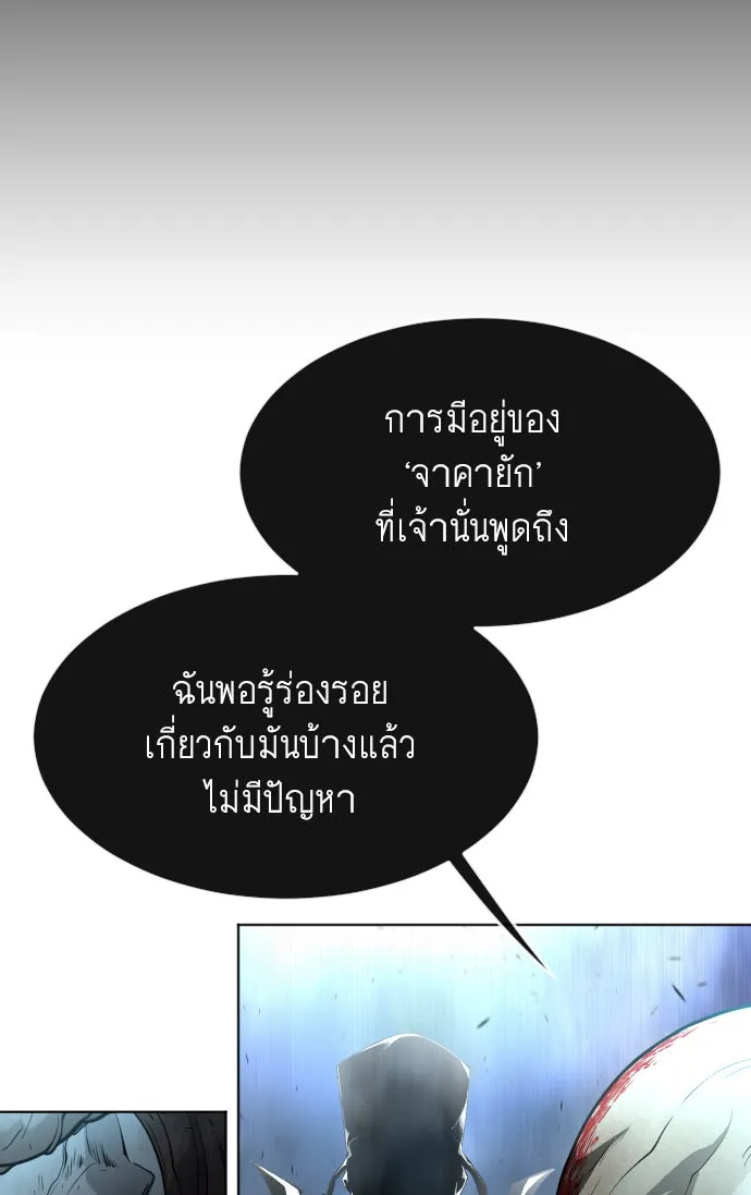 หน้า 85