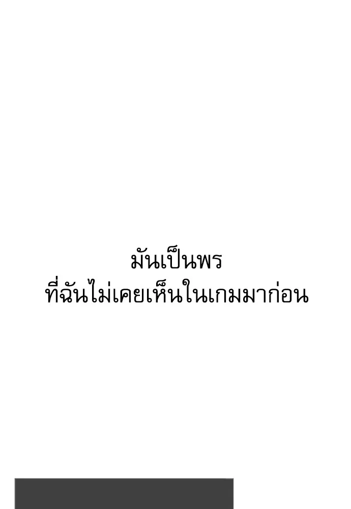 หน้า 97