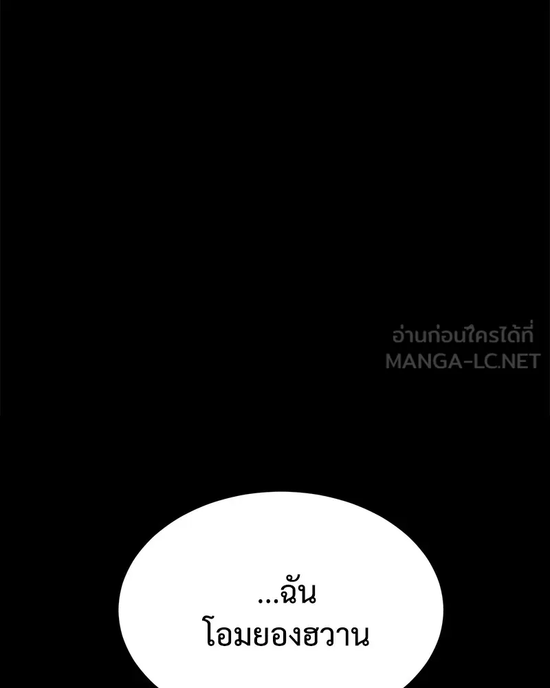 หน้า 249