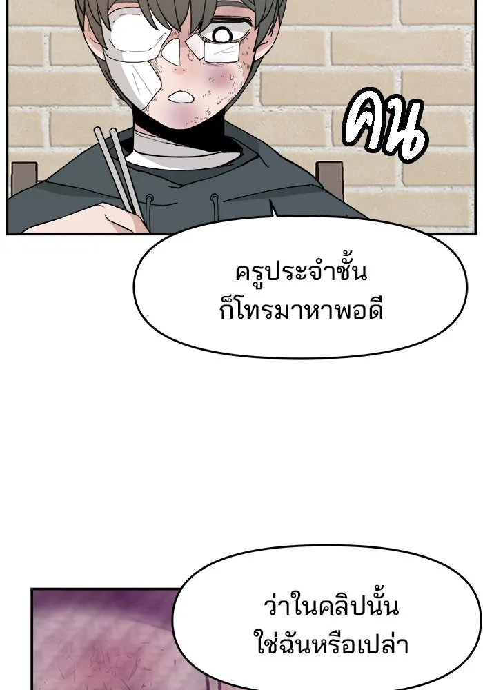 หน้า 94