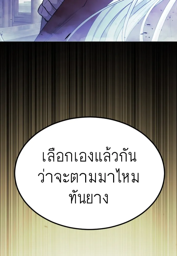 หน้า 233