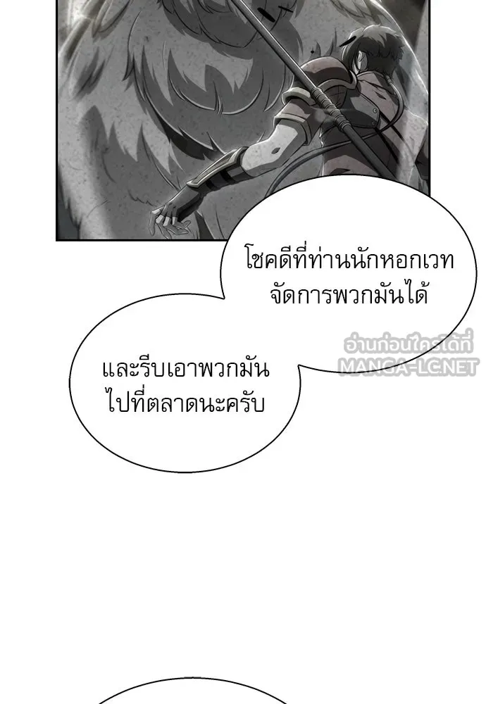 หน้า 93