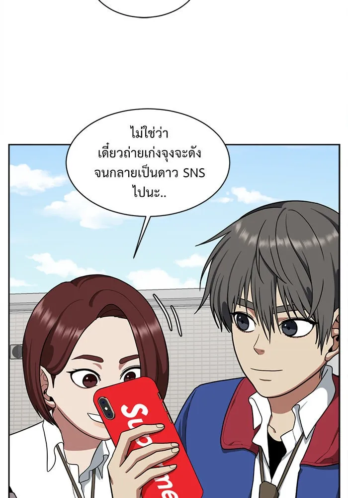 หน้า 61