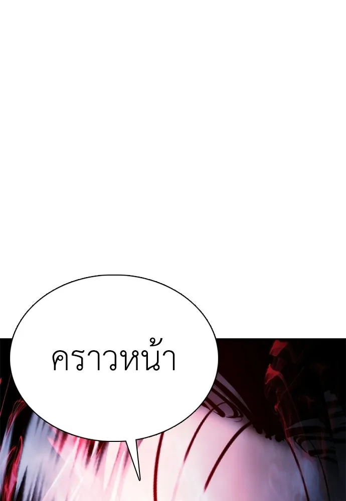 หน้า 109