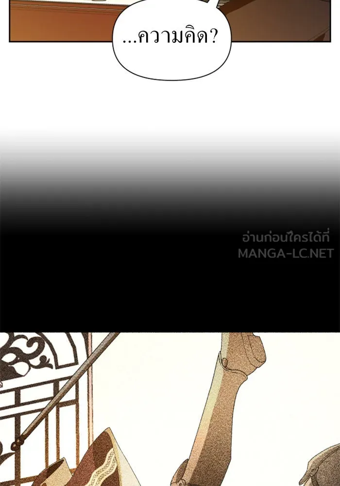 หน้า 87
