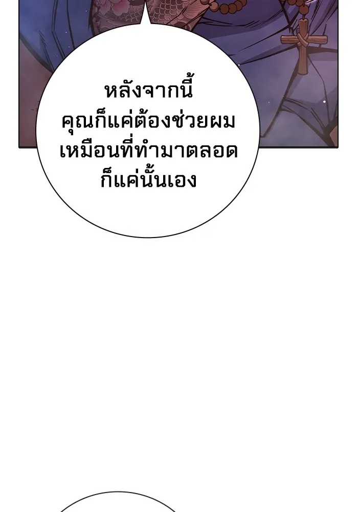 หน้า 146
