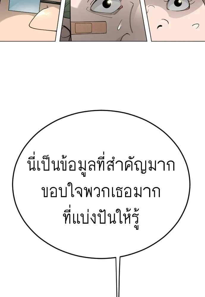 หน้า 115