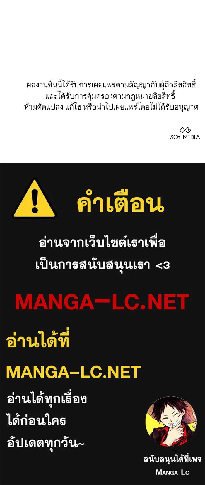 หน้า 112