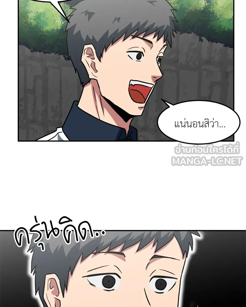 หน้า 66