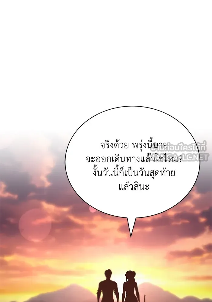 หน้า 141
