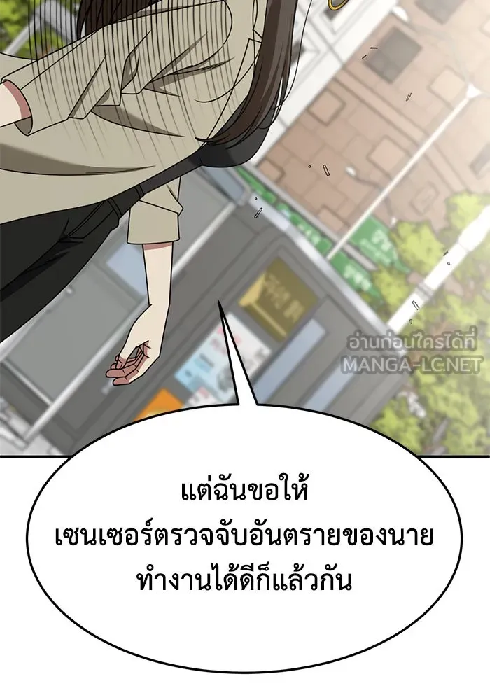 หน้า 120