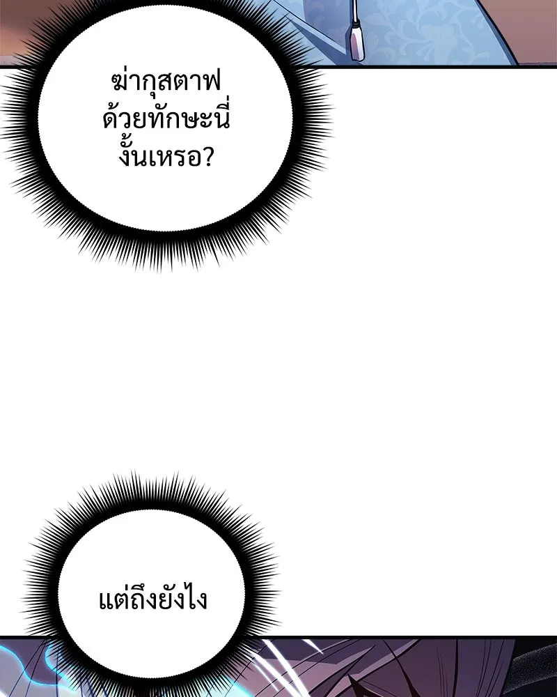 หน้า 112