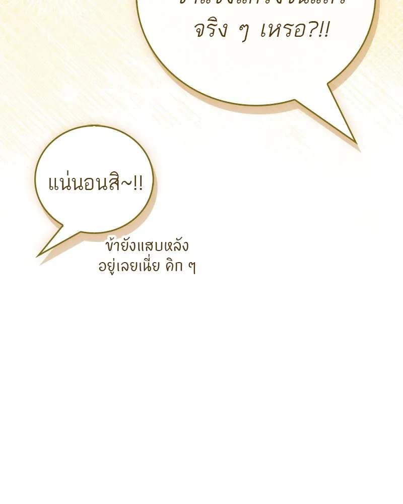 หน้า 143