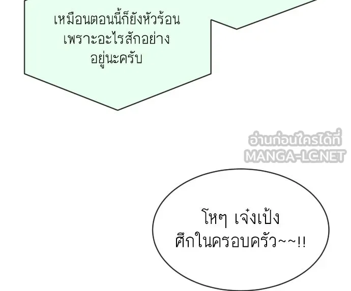 หน้า 111
