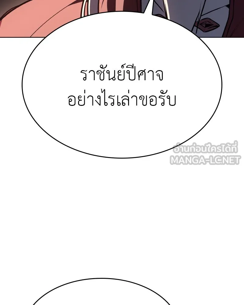 หน้า 153