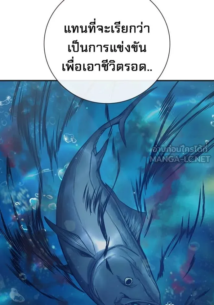 หน้า 205