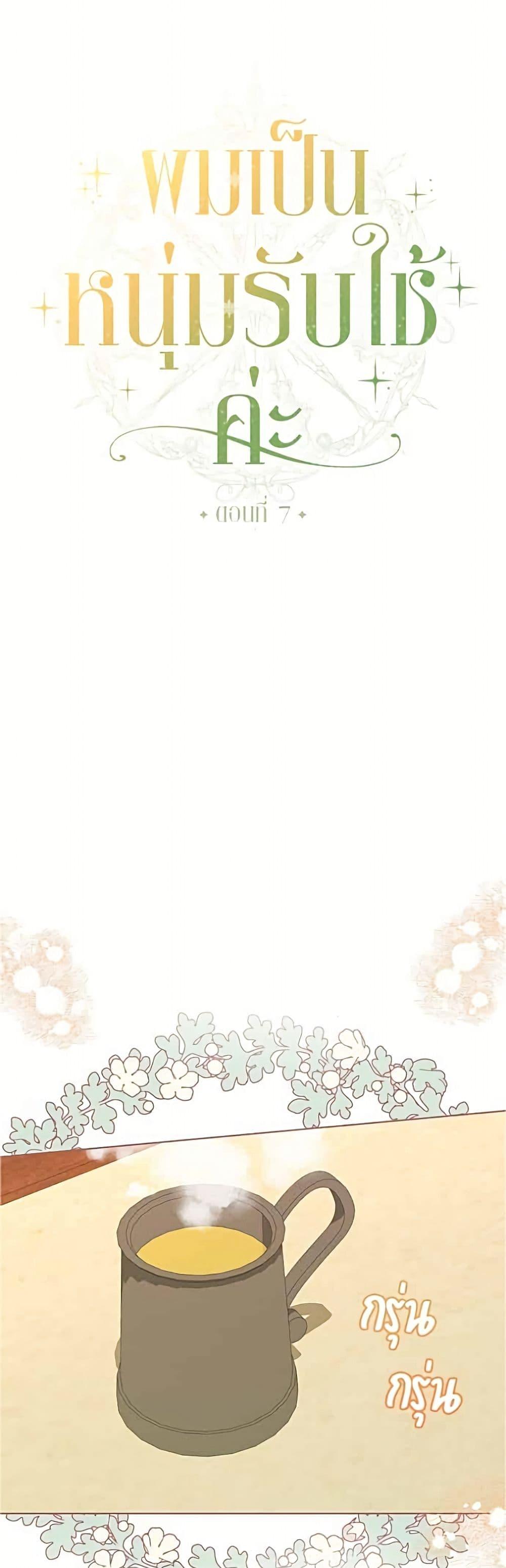 หน้า 27