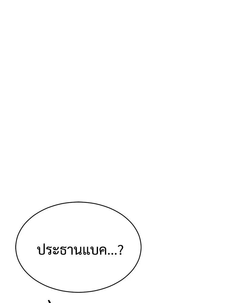 หน้า 232