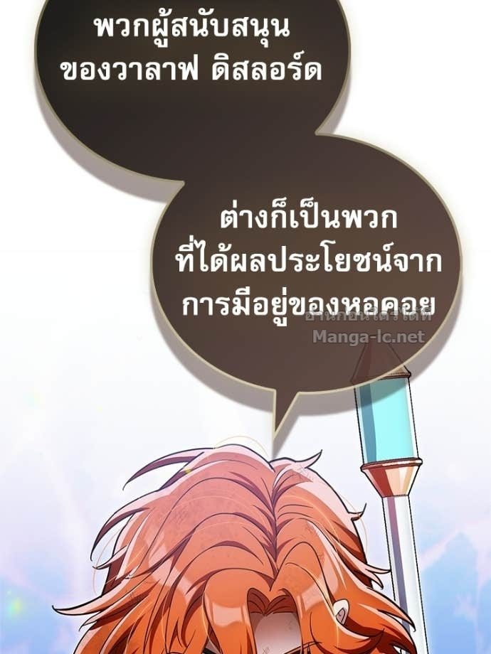 หน้า 137