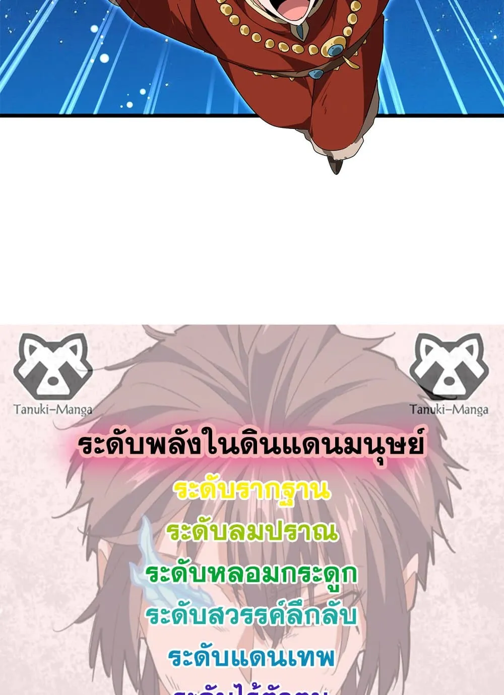 หน้า 58