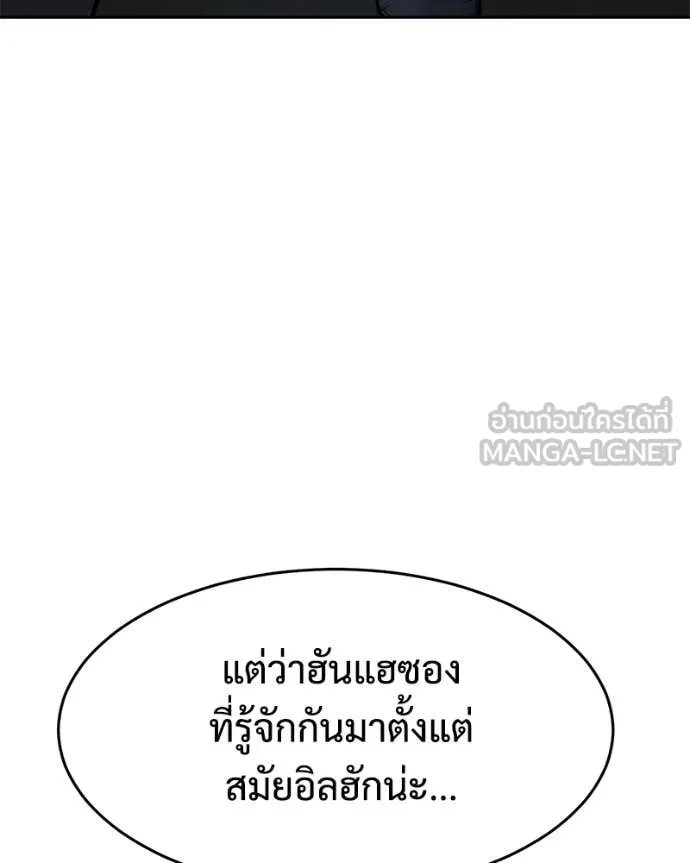 หน้า 99