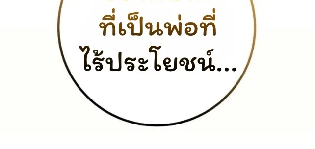 หน้า 110